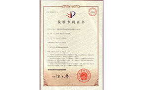 (發明型)一種復合材質的連鑄中間包擋渣墻 (發明型)一種復合材質的連鑄中間包擋渣墻