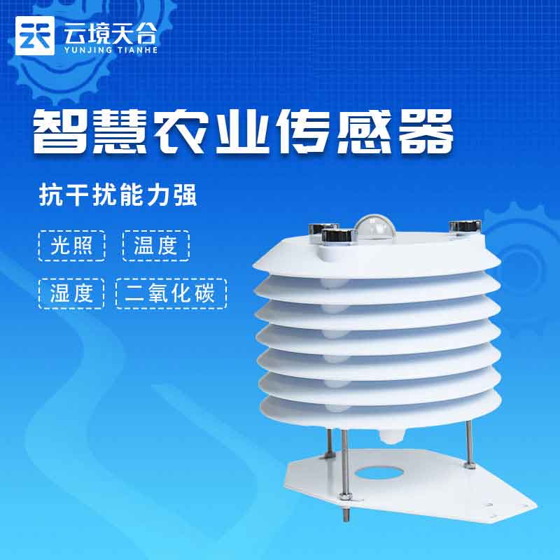 温室大棚传感器怎么选-ITB8888通博环境