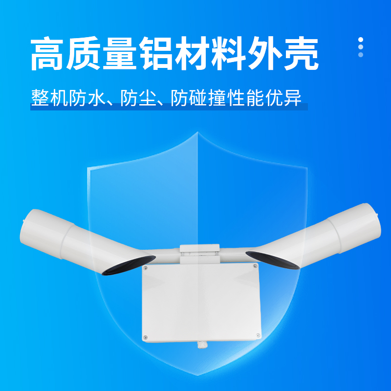 能见度传感器怎么供电的